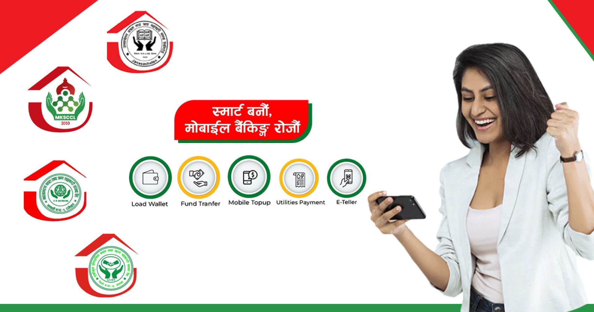 प्रविधिमार्फत गाउँ गाउँमा सेवा दिँदै सहकारी, रेमिट्यान्सदेखि मोबाइल बैंकिङसम्मको सुविधा